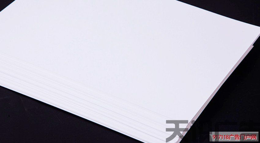 了解双胶纸厚薄重量区别(图1)