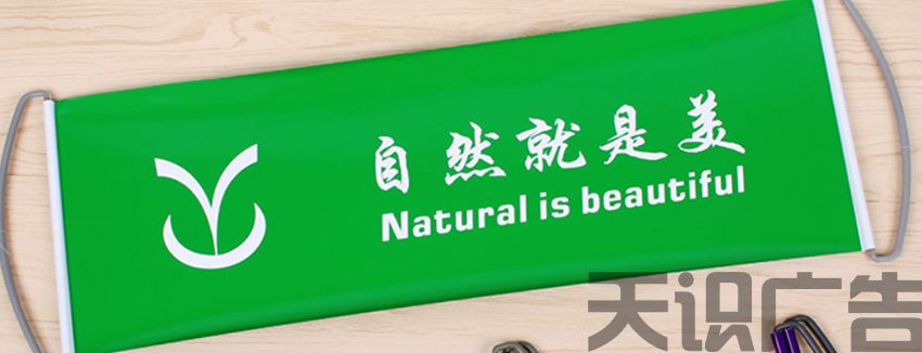 了解自动伸缩手拉旗,尺寸价格(图1)