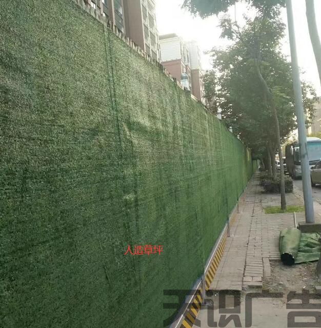 人造草皮怎么固定在围挡上(图1)