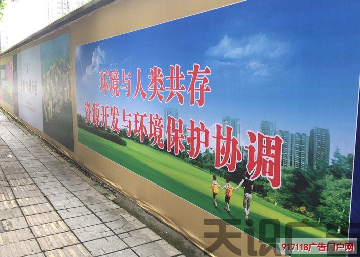 人行道墙上的彩色布画是怎么做的(图1)