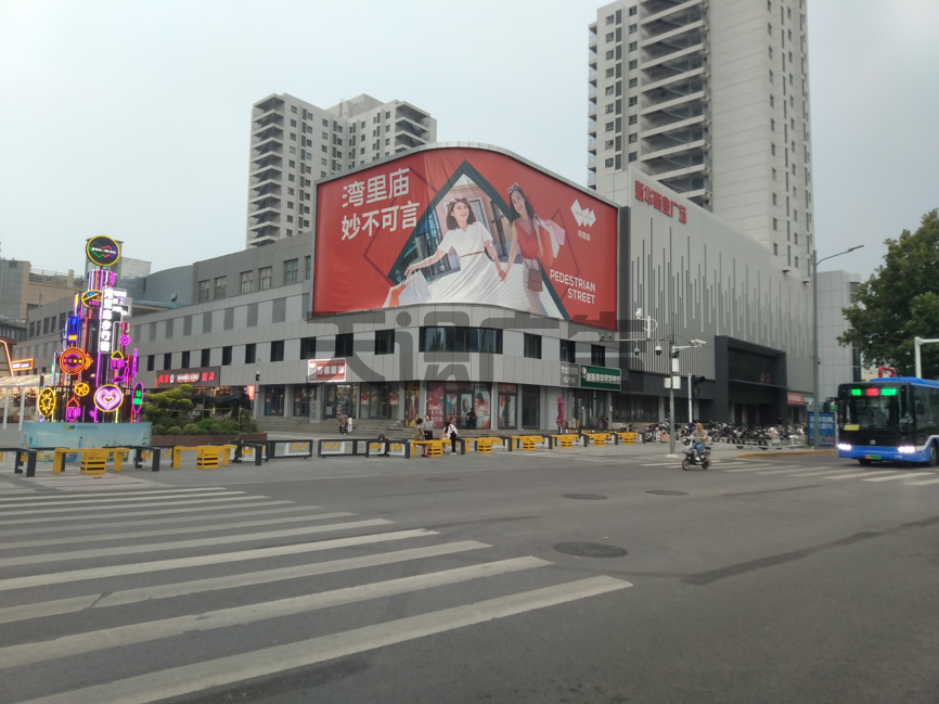 河北石家庄新华电子（百年地标正太饭店）墙体大牌广告投放