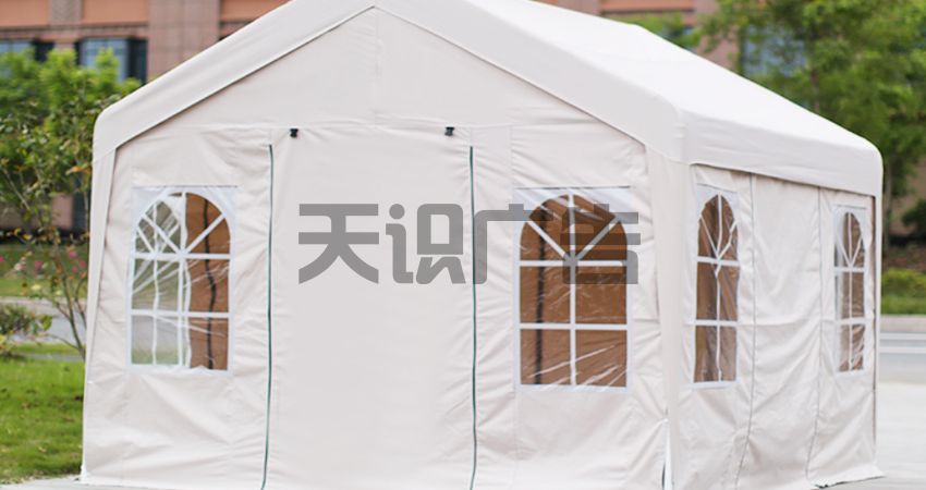 什么是展示帐篷？(图1)