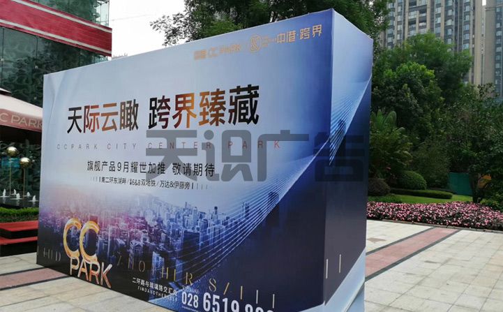 什么是喷绘公司(图3)
