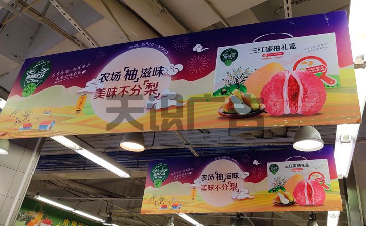 什么是喷绘公司(图4)