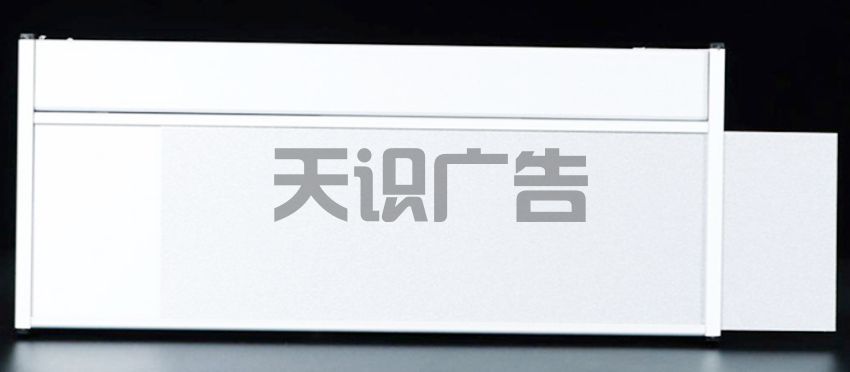 什么是可更换抽拉式科室门牌？(图1)