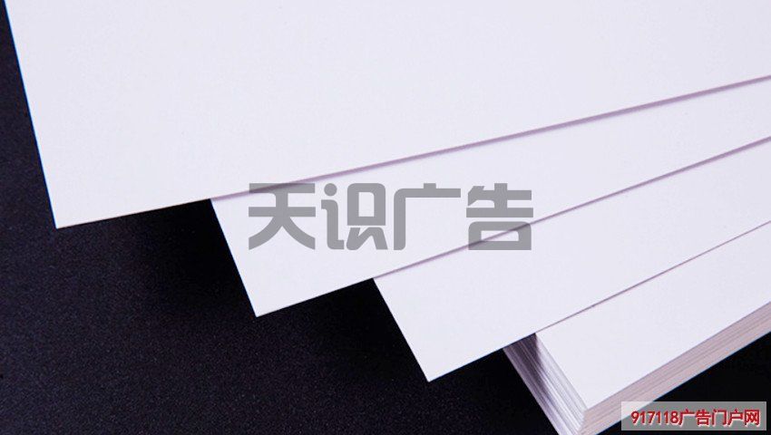 什么是双胶纸？(图1)