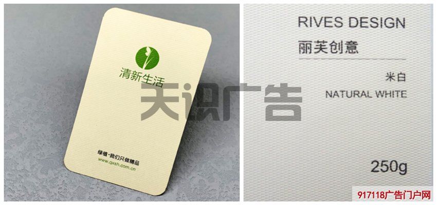 什么是丽芙纸？(图2)
