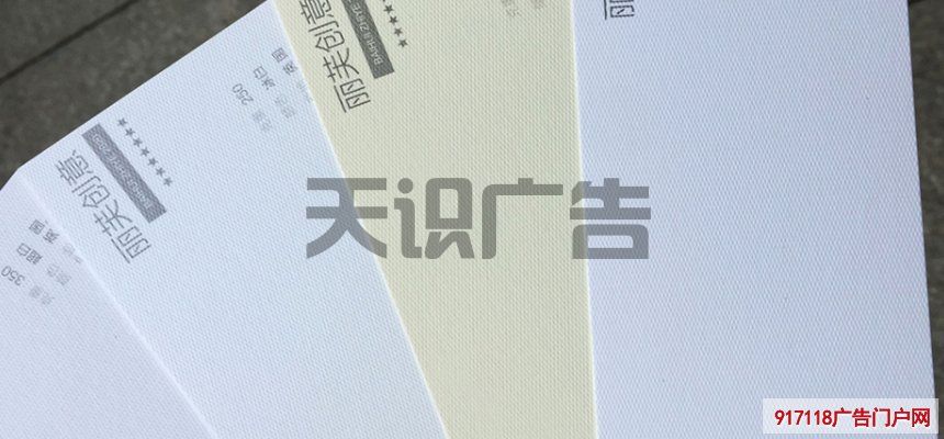 什么是丽芙纸？(图1)