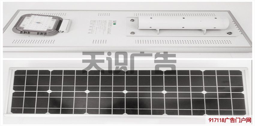 什么是一体式太阳能广告灯？(图1)
