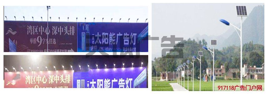 什么是一体式太阳能广告灯？(图2)