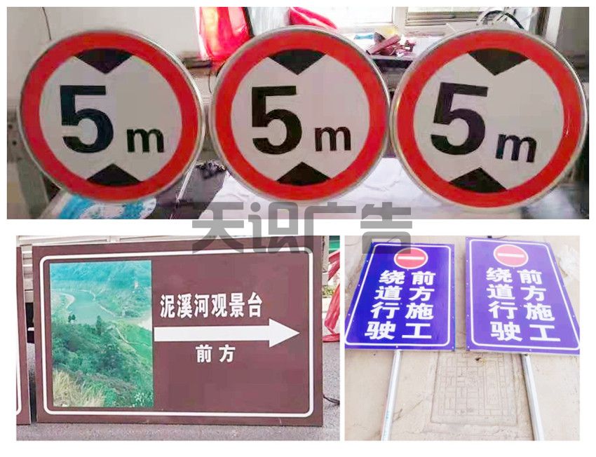 介绍道路交通路牌颜色含义(图1)