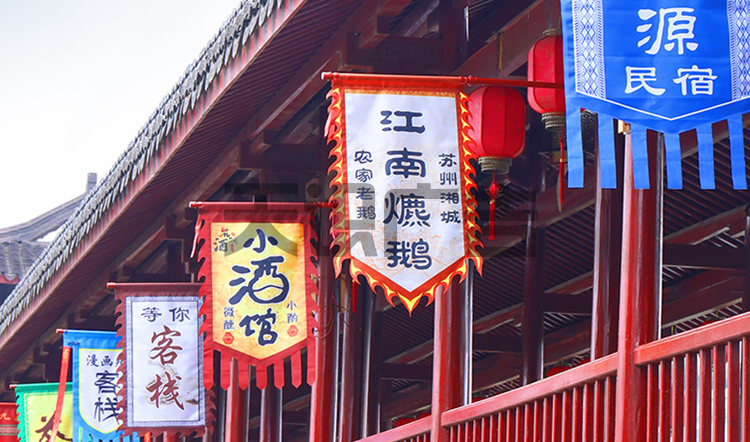 仿古旗是什么材质？用什么制作？(图1)