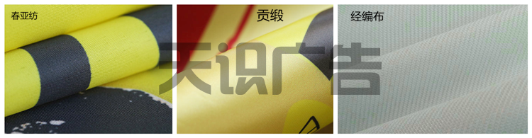 仿古旗是什么材质？用什么制作？(图2)