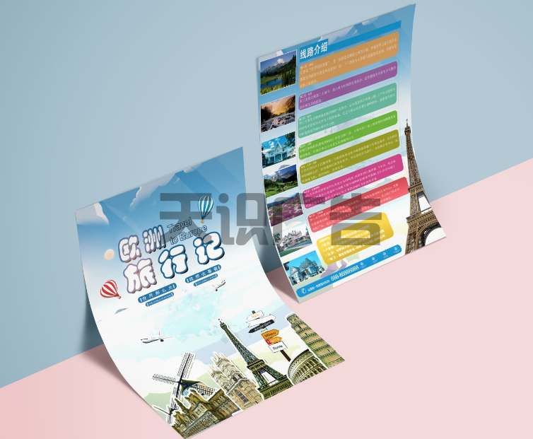 传单设计怎么做？(图1)