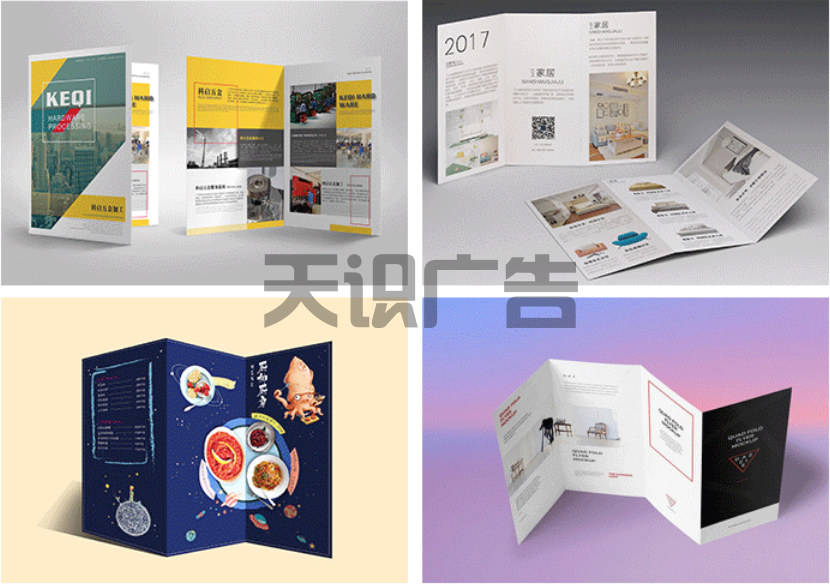 传单设计怎么做？(图2)