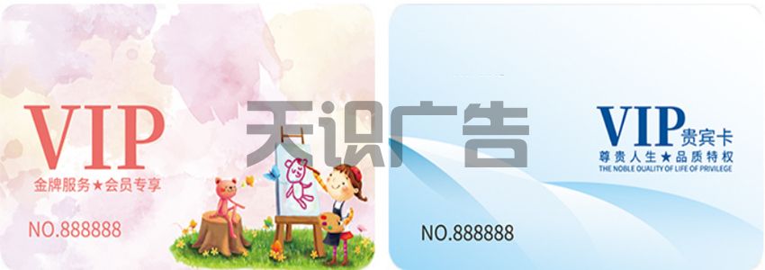 会员卡设计如何收费(图1)