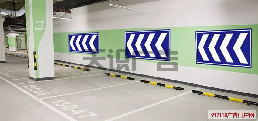 停车场箭头方向导视标识牌(图2)