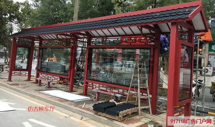 做仿古候车厅该怎么挑选制作厂家(图1)