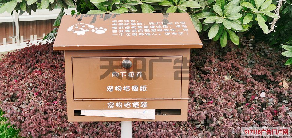 信箱是怎么制作出来的？(图1)