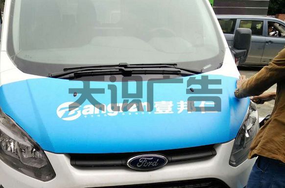 公交车小汽车面包车的车身广告用什么材质制作(图5)