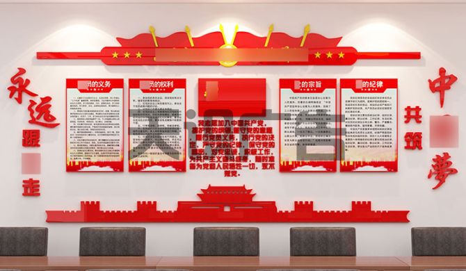 党建文化墙建设材料有哪些？(图1)