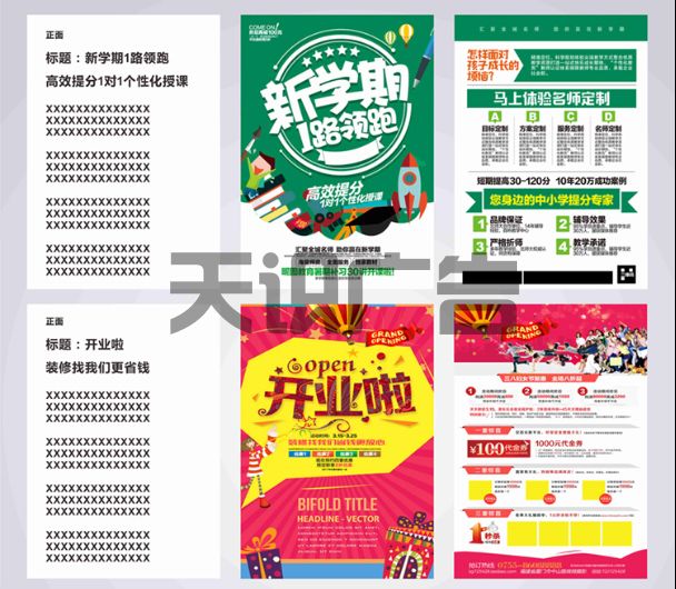 写真与印刷区别详细对比不同(图2)