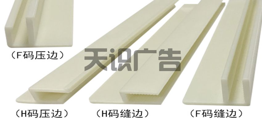 关于软膜天花之PVC龙骨讲解(图2)