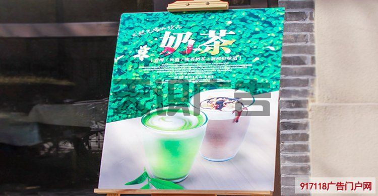 关于落地式广告木质展架——画面制作(图1)