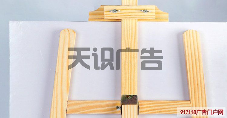 关于落地式广告木质展架——画面制作(图2)