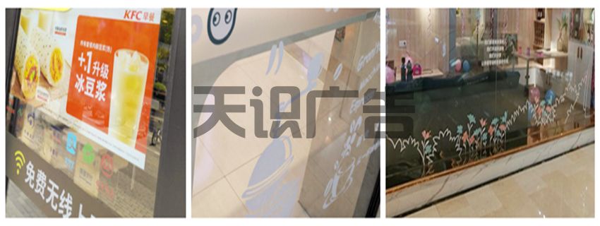 关于玻璃UV超透贴的使用地方(图2)