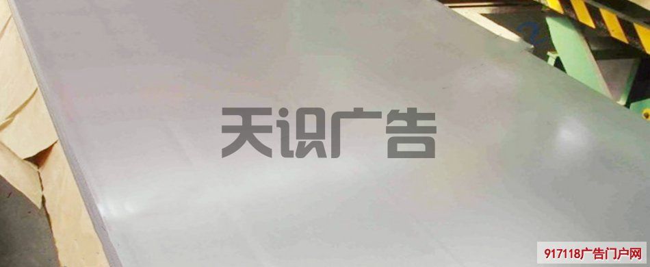 公园草地上的提示牌是什么材质的？(图1)