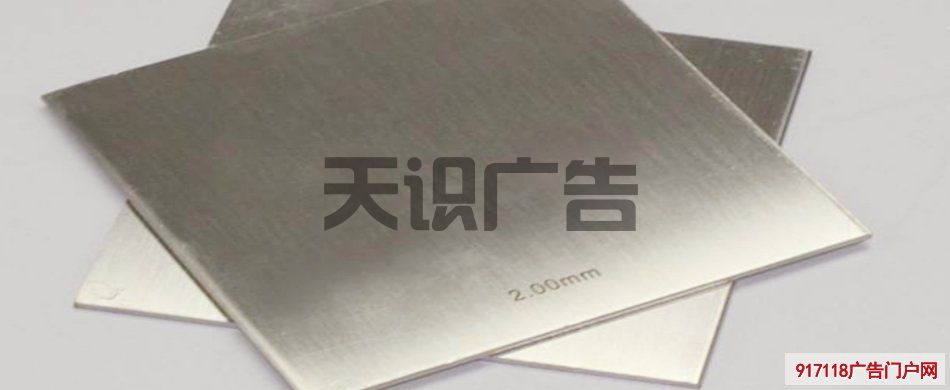 公园草地上的提示牌是什么材质的？(图2)