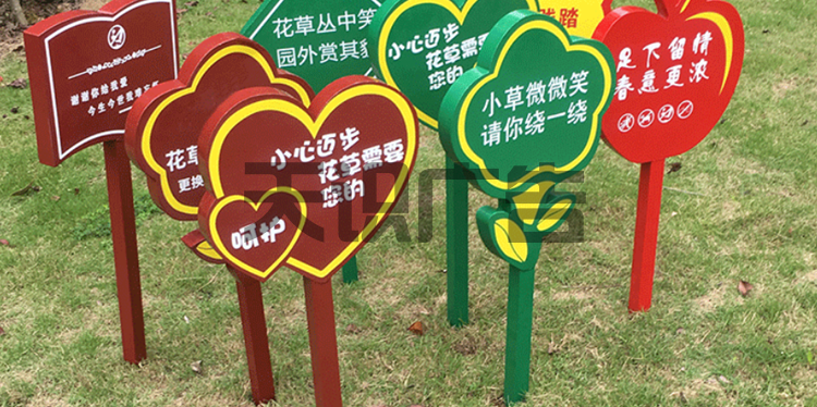 公园花草牌图文制作会用到什么设备？(图3)
