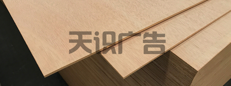 公园花草牌可以用哪些材质制作呢？(图4)