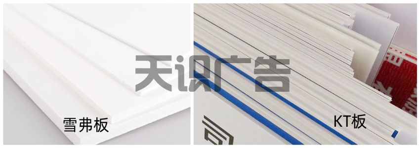 公司日常制度展示牌制作材质介绍(图1)