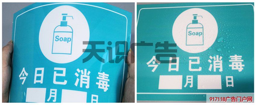 公共场所疫情防控标识提示牌(图1)