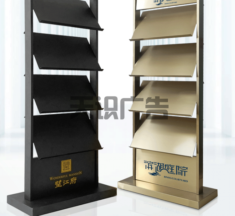 商场放置宣传册的架子叫什么？怎么制作安装？(图1)