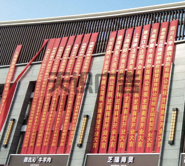 商场开业楼外面为什么挂好多红布条？(图1)