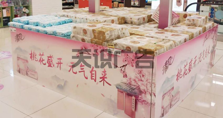 商场堆头是什么(图1)