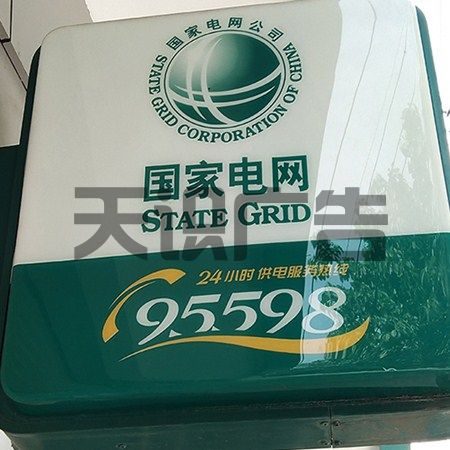 吸塑灯箱的特点和作用(图1)