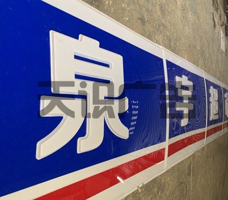 吸塑灯箱的特点和作用(图2)