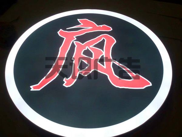吸塑灯箱是什么 长什么样 (图1)