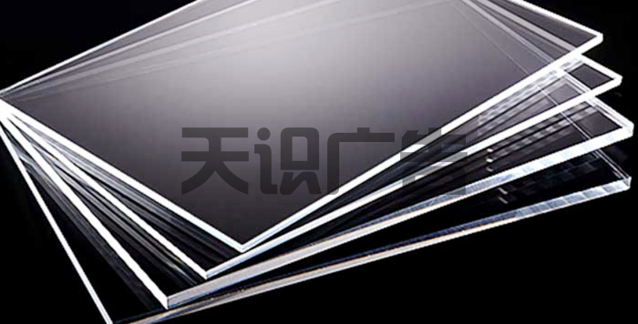 吸塑字用的亚克力面板怎么鉴别是好坏？(图2)