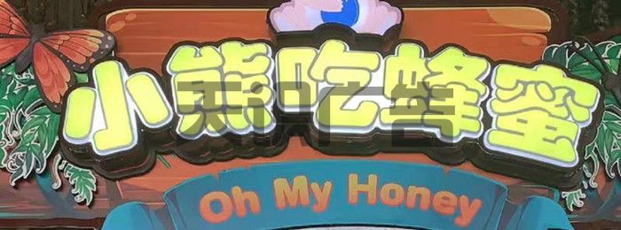 吸塑字用的亚克力面板怎么鉴别是好坏？(图1)