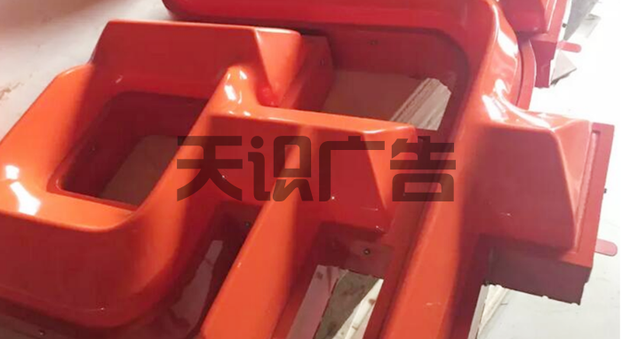 吸塑字是怎么安装的？(图2)