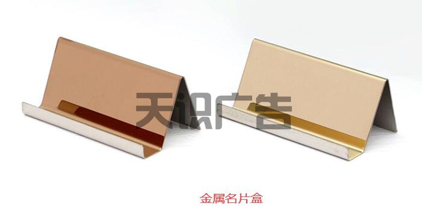 名片盒的种类有哪些？(图1)