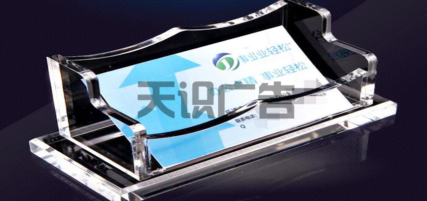 名片盒可以用哪些材料制作？(图1)