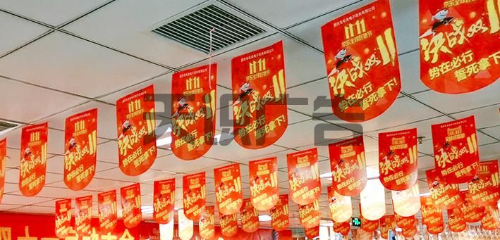 吊旗有哪些尺寸，吊旗尺寸材料选择如何考虑(图1)