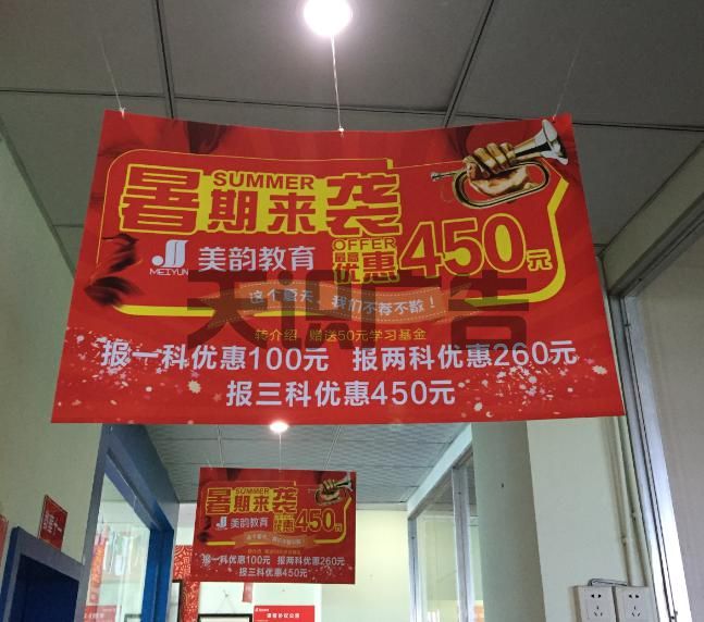 吊旗有哪些尺寸，吊旗尺寸材料选择如何考虑(图2)