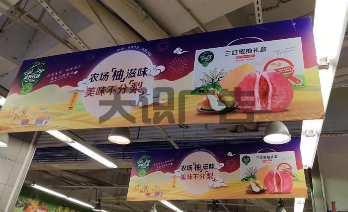 吊旗主要用于什么地方(图1)
